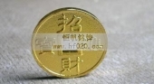 招財進寶,龍鳳呈祥精美紀念章