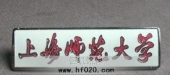 上海師范大學(xué)大學(xué)校徽,高檔?；?學(xué)校?；? title=