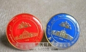 新疆醫(yī)科大學(xué)校徽,學(xué)校?；?學(xué)?；照?金屬校徽