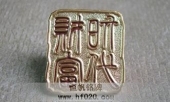 深圳時(shí)代財(cái)富企業(yè)標(biāo)志徽章,LOGO徽章