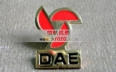 東安汽發(fā)制造公司LOGO標(biāo)志鈕扣徽章標(biāo)識(shí)