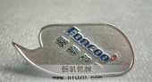 泛谷藥業(yè)公司胸針,立體沖壓胸標(biāo),西服胸針