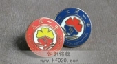 大慶一中學校校徽,中學?；?初中?；? title=