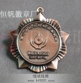 佛山市政府榮譽(yù)勛章,佛山市政府榮譽(yù)勛章,佛山獎?wù)轮谱? title=