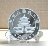 中國人民銀行定做純金銀金銀章,定制紀(jì)念金銀章
