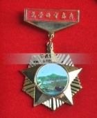 部隊(duì)功臣獎(jiǎng)?wù)?部隊(duì)功臣勛章,軍區(qū)部隊(duì)官兵軍功章,軍隊(duì)勛功章