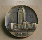 上海市公安局純銅紀(jì)念章,銅質(zhì)紀(jì)念章,高檔大銅章定制