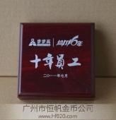 包裝盒