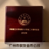 盒子生產(chǎn)加工定做
