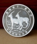 藏羚羊中國西部紀念章制作,銀質(zhì)紀念章定做