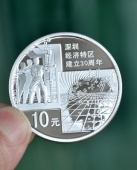 深圳經(jīng)濟特區(qū)建立30周年紀念章定制