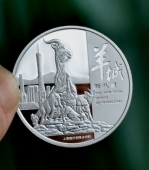 羊城新八景純銀紀念章定做