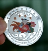 中國(guó)非物質(zhì)文化遺產(chǎn)年畫連年有余純銀紀(jì)念章定做