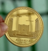 對(duì)外經(jīng)濟(jì)貿(mào)易大學(xué)建校成立校慶定制純金紀(jì)念章