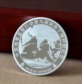 中國海軍赴亞丁灣護(hù)航純銀紀(jì)念銀章