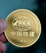 中國鐵建公司