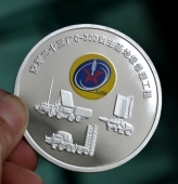 中國(guó)人民解放軍空軍23廠純銀獎(jiǎng)?wù)? title=
