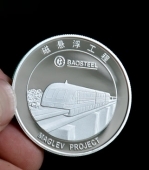 上海浦東機(jī)場(chǎng)磁懸浮列車開通慶典紀(jì)念銀質(zhì)紀(jì)念章
