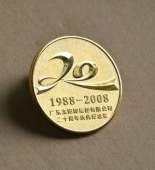 廣東太陽神公司成立20周年慶典紀(jì)念章,純金紀(jì)念章