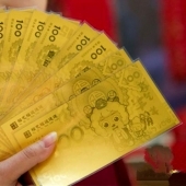 小克重金子黃金金鈔、黃金紀(jì)念鈔、羊年賀歲純金金鈔