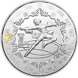第13屆冬奧會金銀銅紀(jì)念幣30克圓形銀質(zhì)紀(jì)念幣
