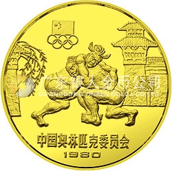 中國奧林匹克委員會金銀銅紀(jì)念幣18克圓形銅質(zhì)紀(jì)念幣
