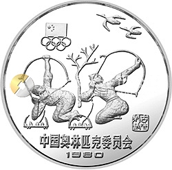 中國奧林匹克委員會金銀銅紀(jì)念幣20克圓形銀質(zhì)紀(jì)念幣