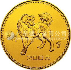 中國壬戌（狗）年金銀紀念幣8克圓形金質(zhì)紀念幣