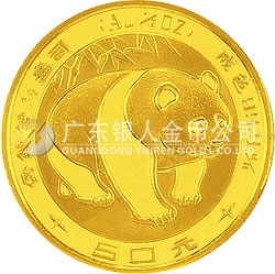 1983年版熊貓金銀銅紀念幣1/2盎司圓形金質(zhì)紀念幣