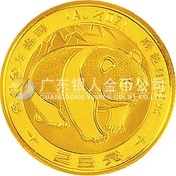 1983年版熊貓金銀銅紀念幣1/4盎司圓形金質(zhì)紀念幣