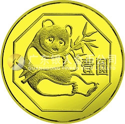 1983年版熊貓金銀銅紀念幣12.7克圓形銅質(zhì)紀念幣