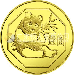 1984版熊貓金銀銅紀念幣12.7克圓形銅質(zhì)紀念幣