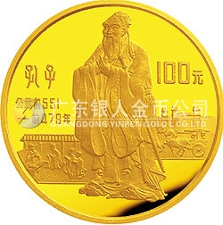 中國杰出歷史人物金銀紀念幣（第2組）1/3盎司圓形金質(zhì)紀念幣
