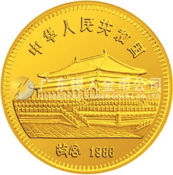 1986中國丙寅（虎）年金銀紀(jì)念幣8克圓形金質(zhì)紀(jì)念幣