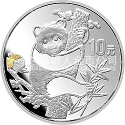 中國熊貓金幣發(fā)行5周年紀念銀幣1盎司圓形銀質紀念幣