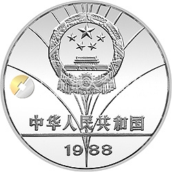 第24屆奧運會金銀紀(jì)念幣27克圓形銀質(zhì)紀(jì)念幣