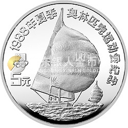 第24屆奧運會金銀紀念幣27克圓形銀質(zhì)紀念幣
