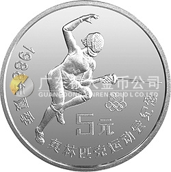 第24屆奧運會金銀紀念幣27克圓形銀質(zhì)紀念幣