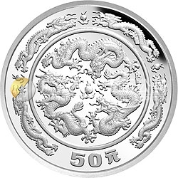 1988中國戊辰（龍）年生肖金銀鉑紀念幣5盎司圓形銀質(zhì)紀念幣