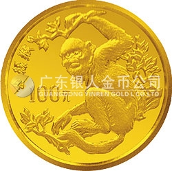 珍稀動物金銀紀念幣（第1組）圓形金質(zhì)紀念幣