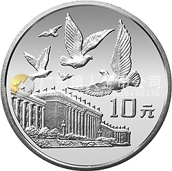 中華人民共和國(guó)成立40周年紀(jì)念金幣27克圓形銀質(zhì)紀(jì)念幣