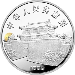1989中國(guó)己巳（蛇）年金銀鉑紀(jì)念幣15克圓形銀質(zhì)紀(jì)念幣