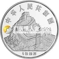 中國(guó)古代科技發(fā)明發(fā)現(xiàn)金銀鉑紀(jì)念幣（第1組）44克圓形銀質(zhì)紀(jì)念幣 