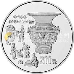 中國古代科技發(fā)明發(fā)現金銀鉑紀念幣（第1組）1公斤圓形銀質紀念幣