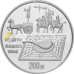 中國古代科技發(fā)明發(fā)現金銀鉑紀念幣（第1組）1公斤圓形銀質紀念幣