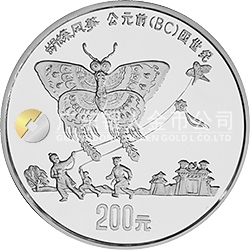 中國古代科技發(fā)明發(fā)現金銀鉑紀念幣（第1組）1公斤圓形銀質紀念幣