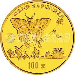 中國古代科技發(fā)明發(fā)現金銀鉑紀念幣（第1組）1盎司圓形金質紀念幣