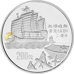 中國古代科技發(fā)明發(fā)現金銀鉑紀念幣（第1組）1公斤圓形銀質紀念幣