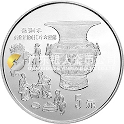中國古代科技發(fā)明發(fā)現金銀鉑紀念幣（第1組）22克圓形銀質紀念幣