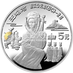中國杰出歷史人物金銀紀念幣（第9組）22克圓形銀質(zhì)紀念幣